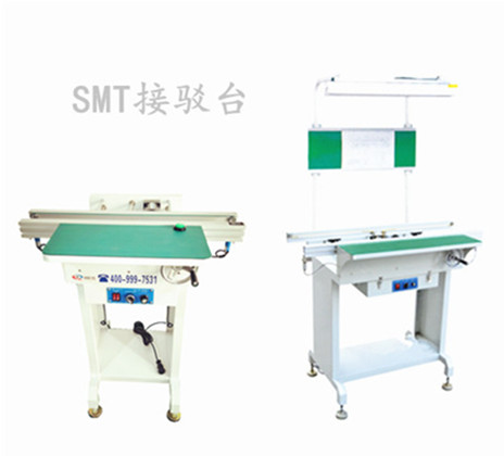 SMT接駁臺-單/雙軌(圖1)